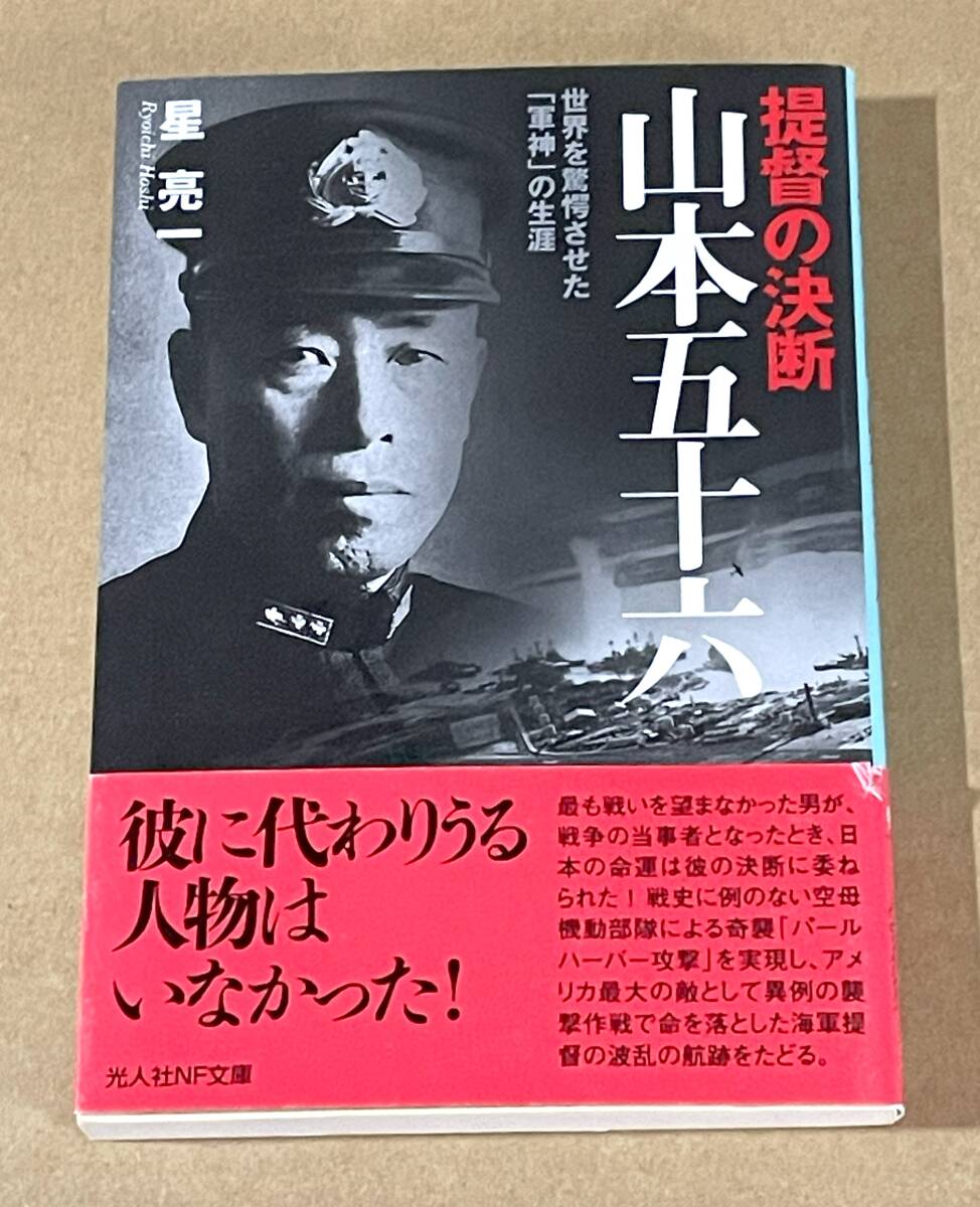 2025年最新】Yahoo!オークション -提督の決断(本、雑誌)の中古品 2025年最新】Yahoo!オークション -提督の決断(本、雑誌)の中古品