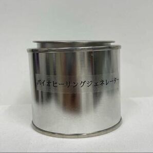 バイオヒーリングジェネレーター お試しサイズ テスラ缶