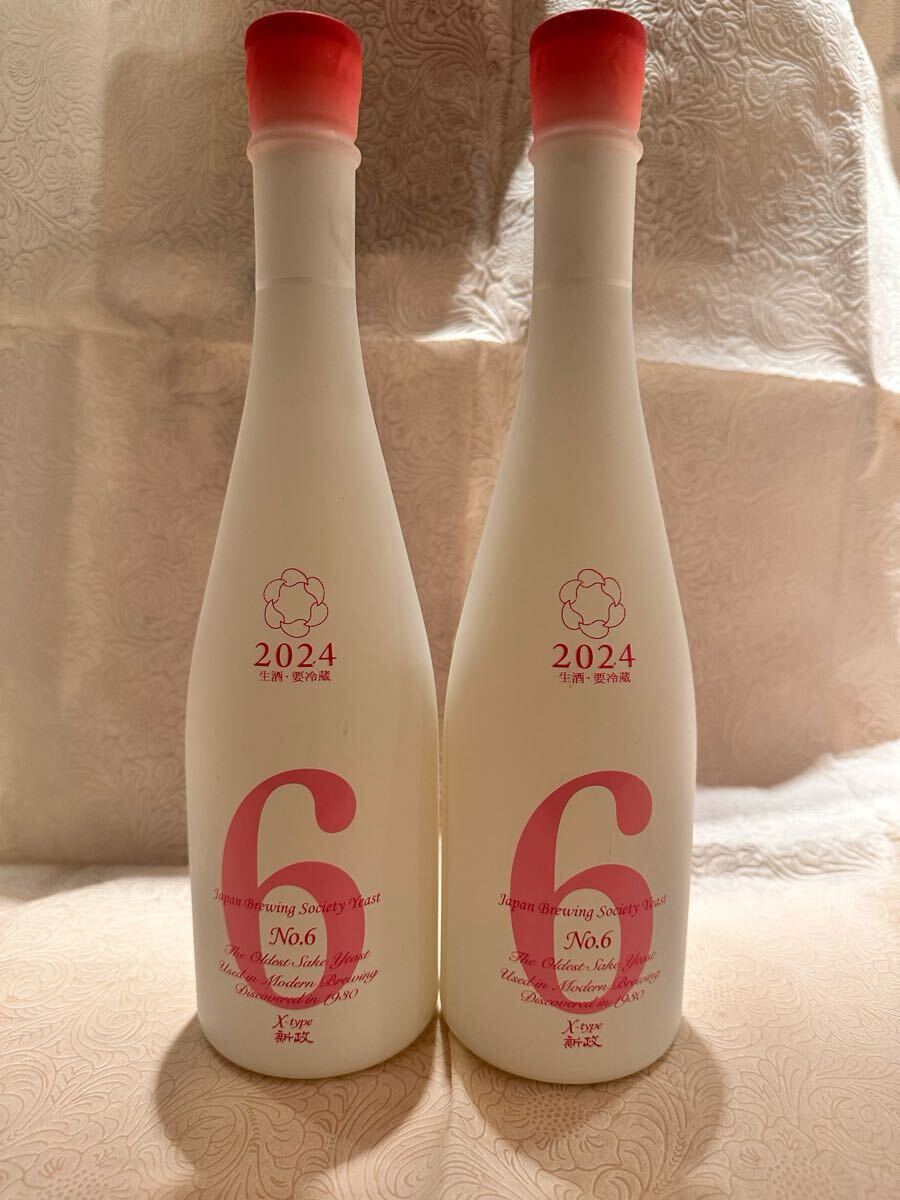 Yahoo!オークション -「新政 no.6 x-type」(飲料) の落札相場 Yahoo!オークション -「新政 no.6 x-type」(飲料) の落札相場
