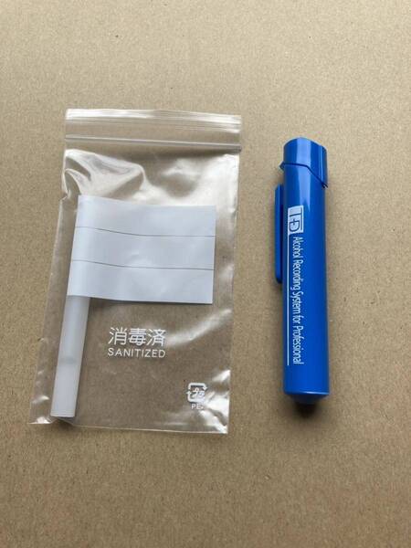 東海電子アルコールチェッカーマウスピース1本とケース1個