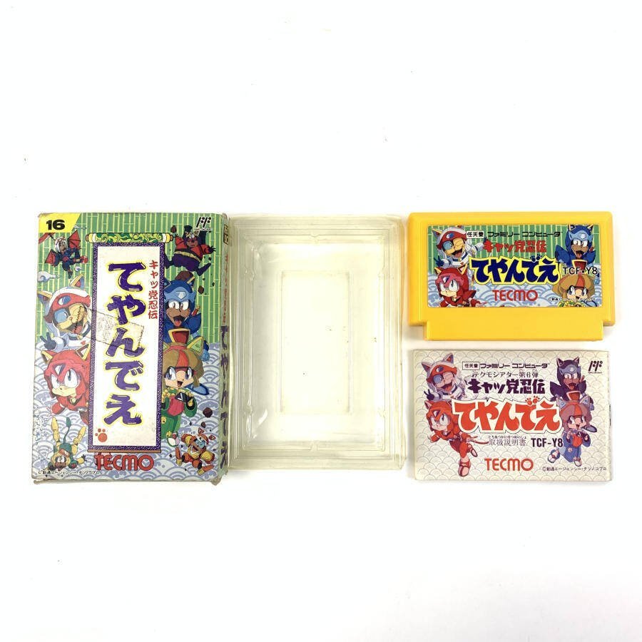 Yahoo!オークション -「キャッ党忍伝てやんでえ ファミコン」の Yahoo!オークション -「キャッ党忍伝てやんでえ ファミコン」の