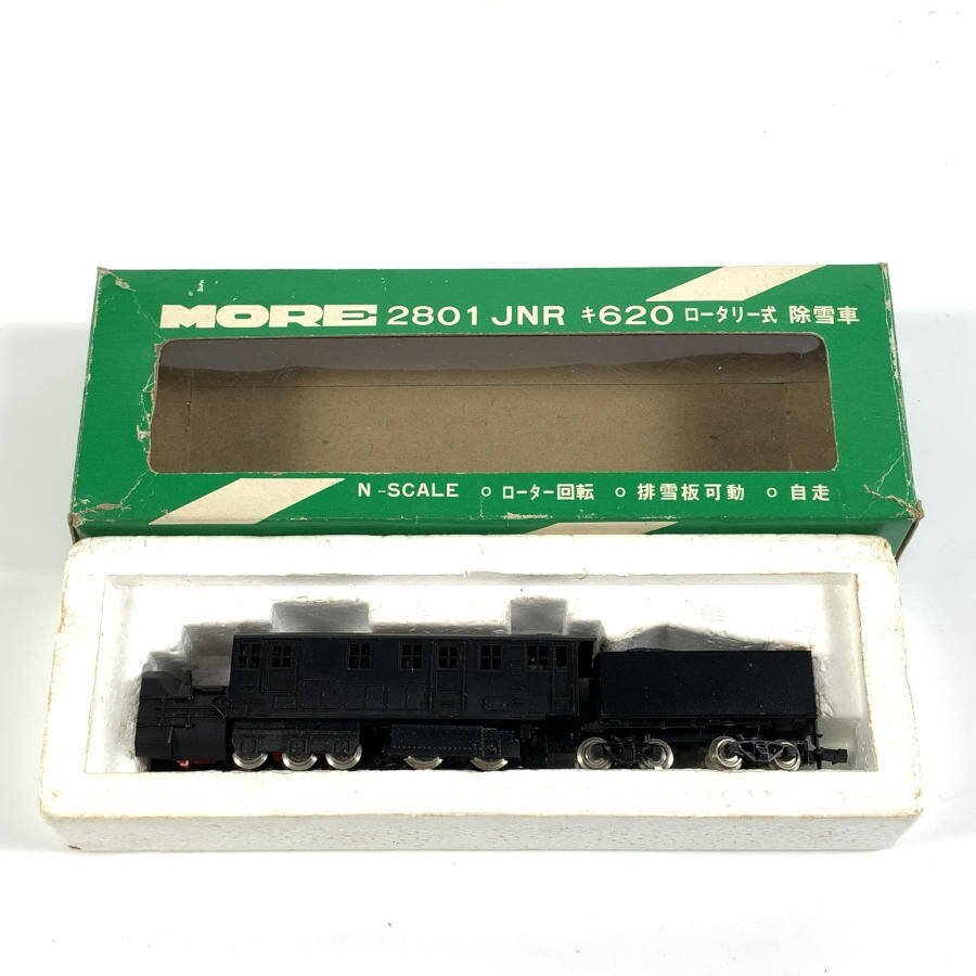 Yahoo!オークション -「ロータリー除雪車」(Nゲージ) (鉄道模型 Yahoo!オークション -「ロータリー除雪車」(Nゲージ) (鉄道模型