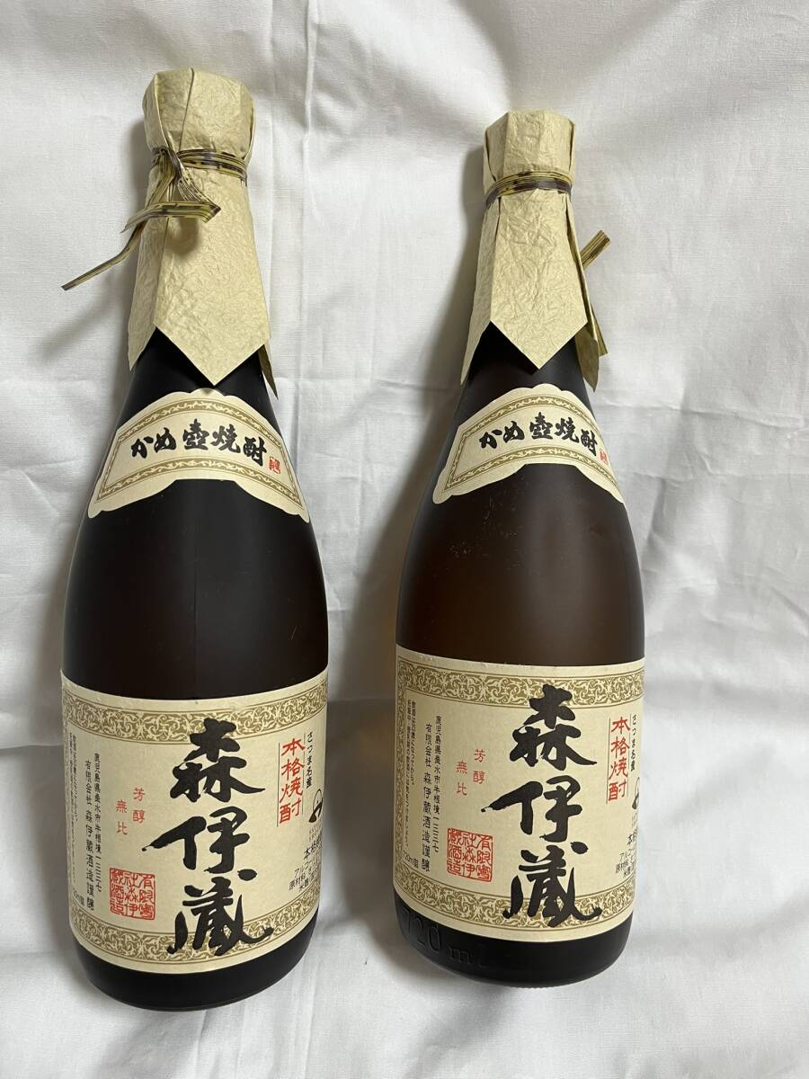 Yahoo!オークション -「森伊蔵 jal」の落札相場・落札価格 Yahoo!オークション -「森伊蔵 jal」の落札相場・落札価格