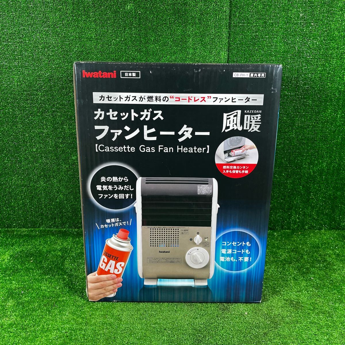 2025年最新】Yahoo!オークション -iwatani cb-fh-1の中古品 2025年最新】Yahoo!オークション -iwatani cb-fh-1の中古品