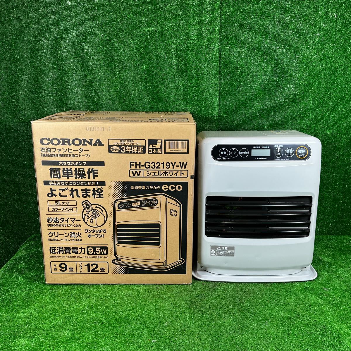 Yahoo!オークション -「美品コロナ石油ファンヒーター」の落札 Yahoo!オークション -「美品コロナ石油ファンヒーター」の落札