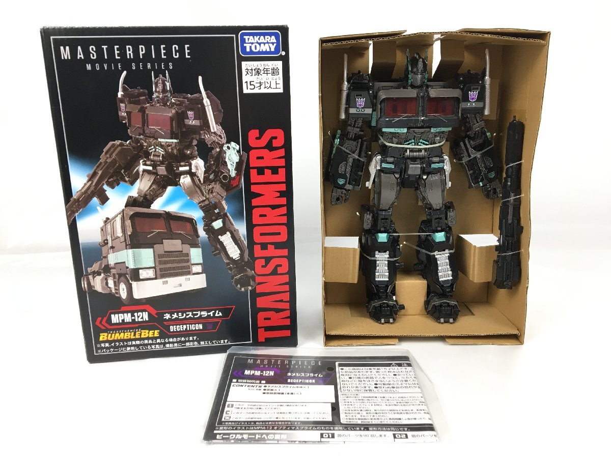 トランスフォーマームービー 40TH SELECTION バンブルビー