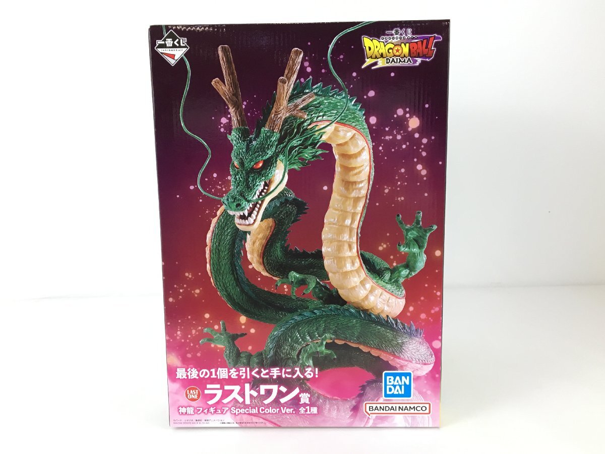 Yahoo!オークション -「ラストワン賞 神龍 フィギュア Special Yahoo!オークション -「ラストワン賞 神龍 フィギュア Special