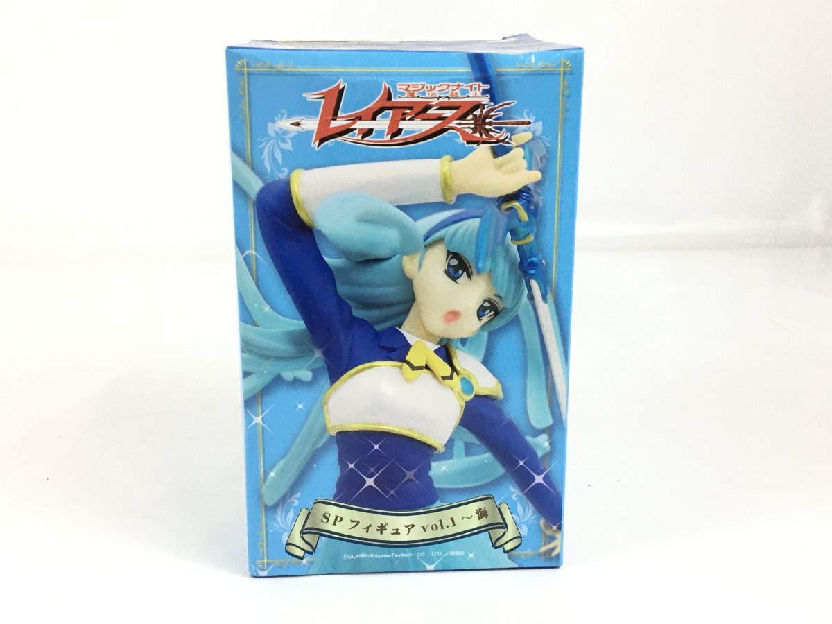 箱凹み歪み有り 魔法騎士レイアース SPフィギュア vol.1〜海