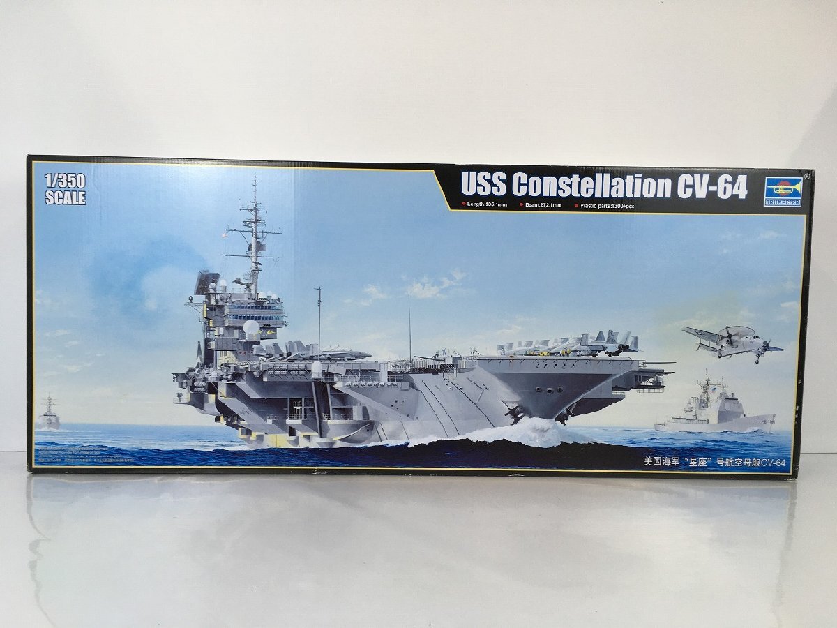 1/700 日本海軍 航空母艦 瑞鳳 – GUNKANDO