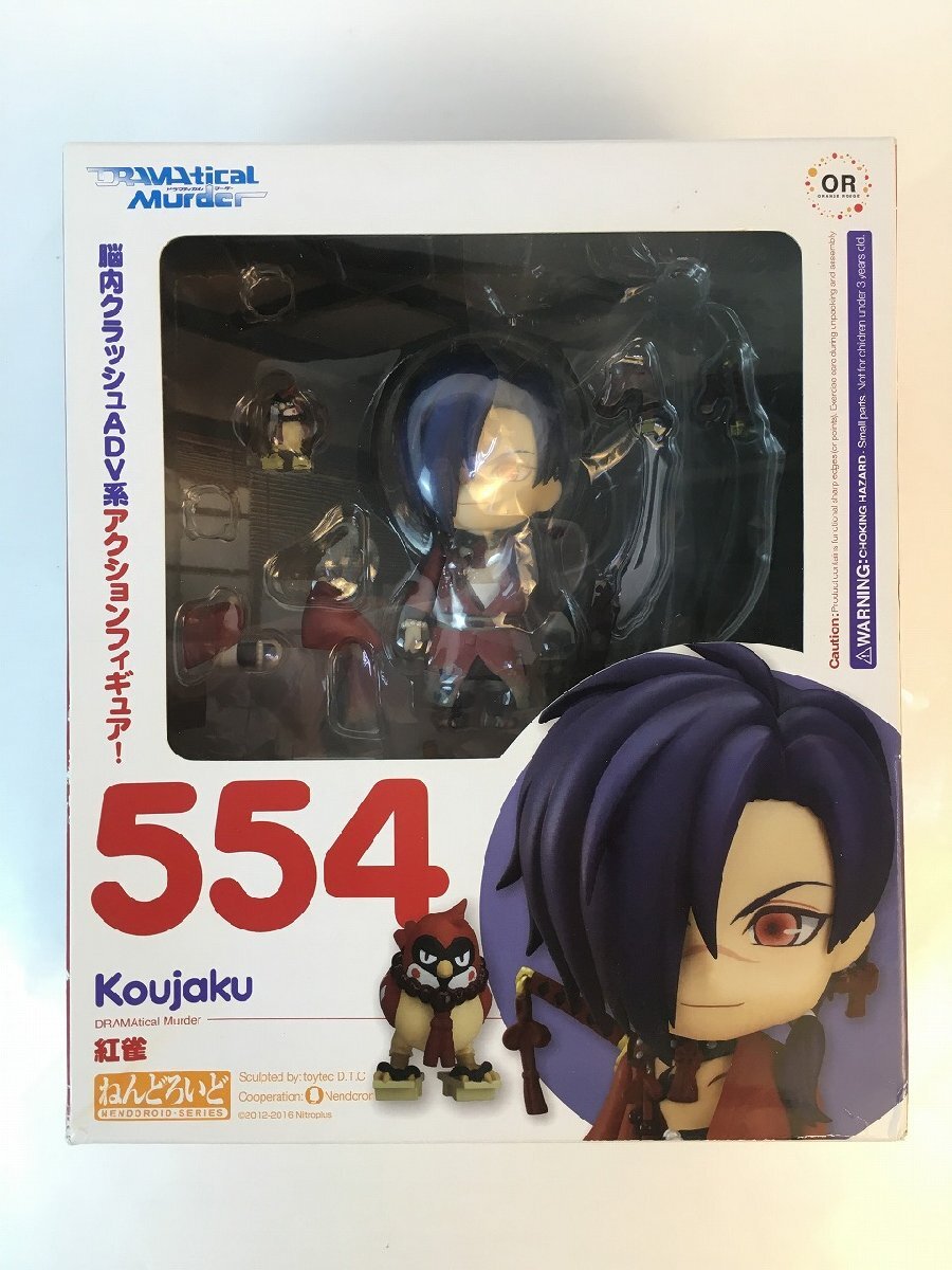 Yahoo!オークション -「dramatical murder ねんどろいど」の落札 Yahoo!オークション -「dramatical murder ねんどろいど」の落札