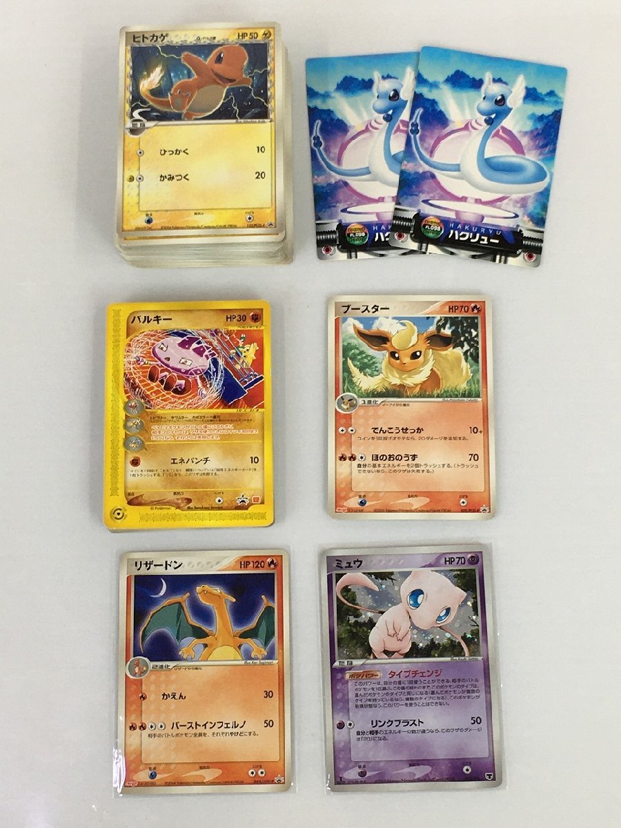 Yahoo!オークション -「ポケモンカード ミュウ マクドナルド」の Yahoo!オークション -「ポケモンカード ミュウ マクドナルド」の