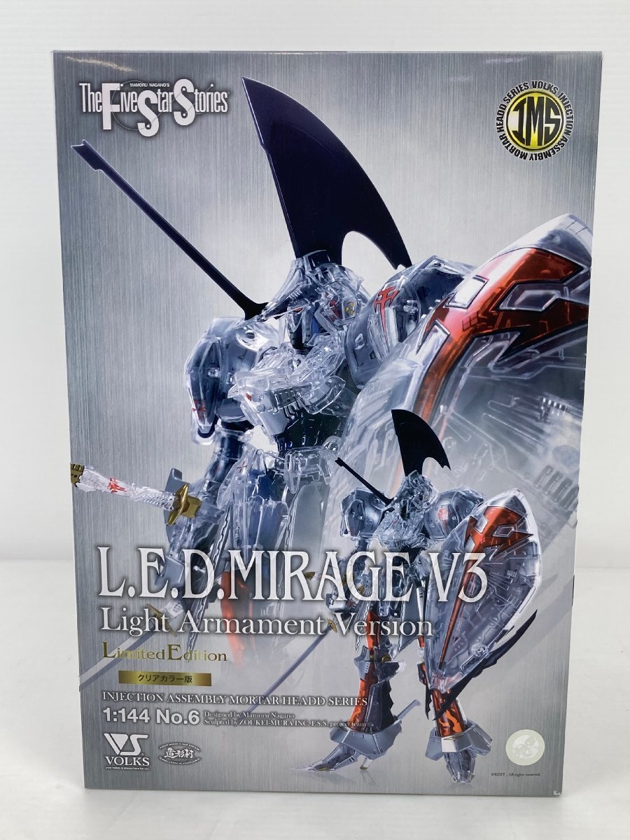 Yahoo!オークション -「l.e.d ミラージュ v3」の落札相場・落札価格