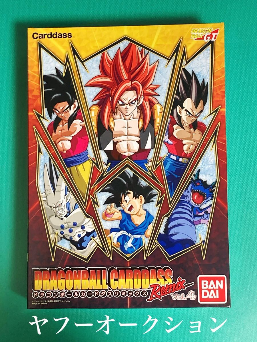 Yahoo!オークション -「ドラゴンボールカードダス特別弾」の落札 Yahoo!オークション -「ドラゴンボールカードダス特別弾」の落札