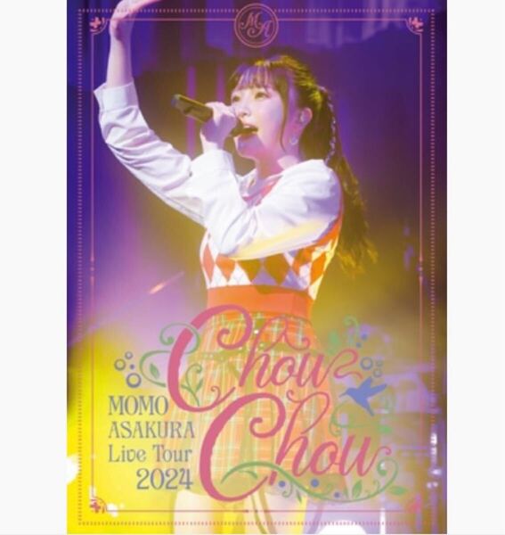TrySail 麻倉もも Live Tour 2024 ”ChouChou”Blu-ray 通常盤