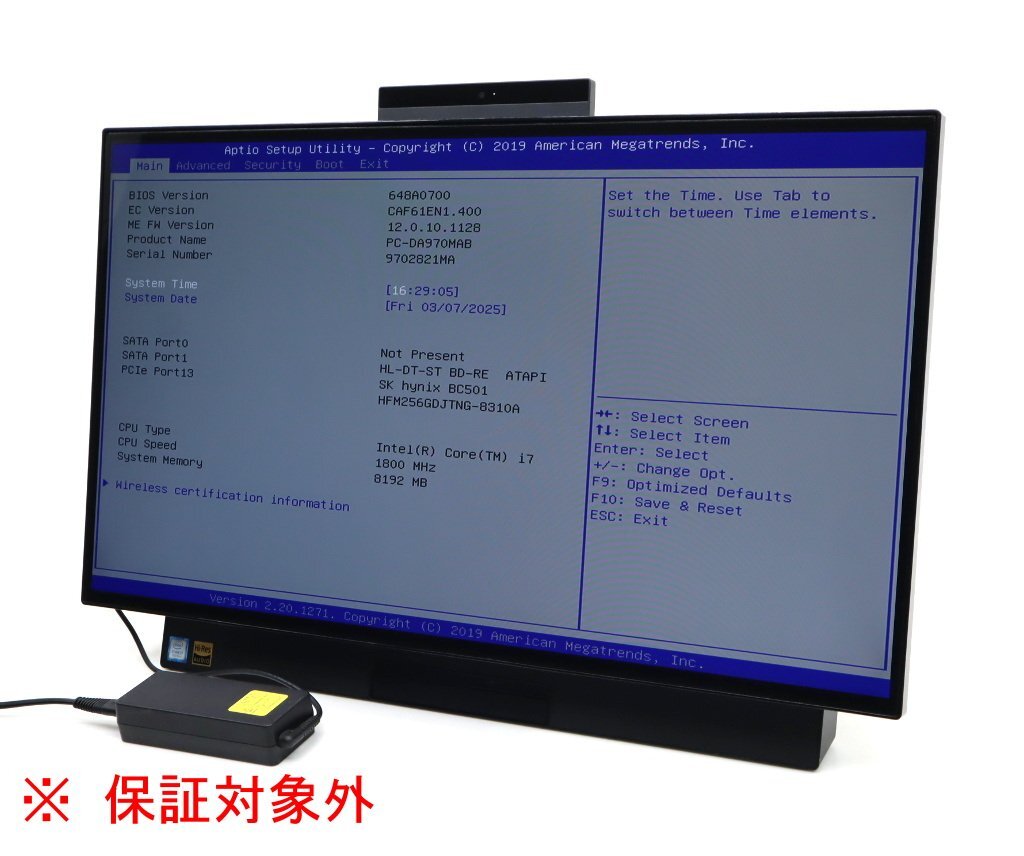 Yahoo!オークション -「lavie desk all-in-one da970」の落札 Yahoo!オークション -「lavie desk all-in-one da970」の落札