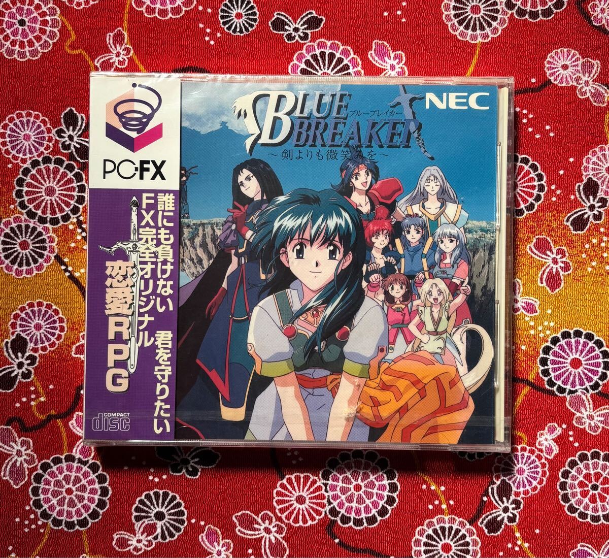 Amazon | ブルーブレイカー~剣よりも微笑みを~【PC-FX】 | PC
