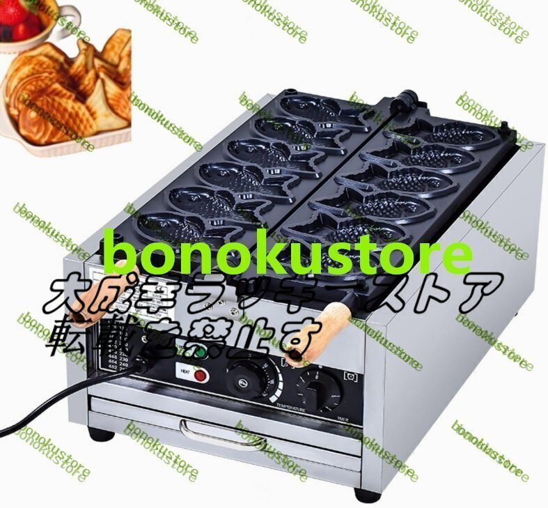Yahoo!オークション -「たい焼き 機」(事務、店舗用品) の落札 Yahoo!オークション -「たい焼き 機」(事務、店舗用品) の落札