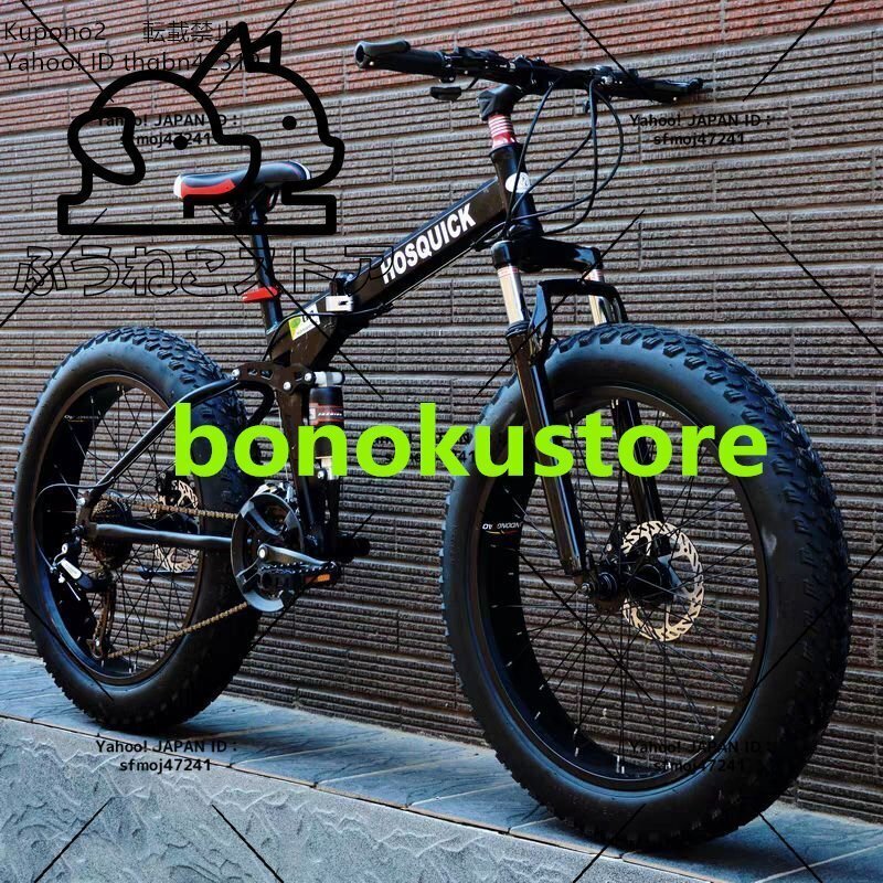 2025年最新】ファットバイクのおすすめ商品一覧 - Yahoo 2025年最新】ファットバイクのおすすめ商品一覧 - Yahoo