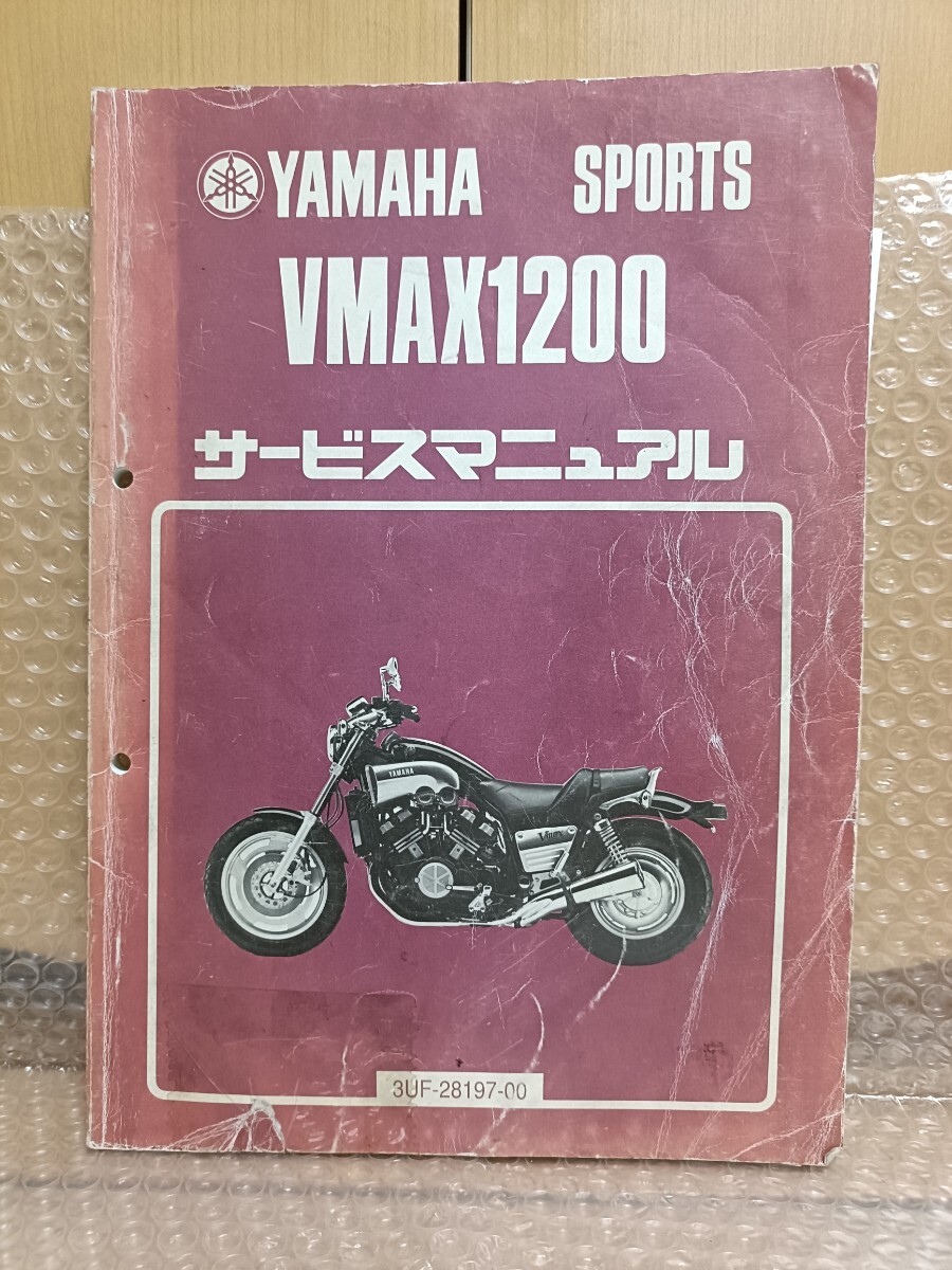 Yahoo!オークション -「vmax 1200 サービスマニュアル」の落札 Yahoo!オークション -「vmax 1200 サービスマニュアル」の落札