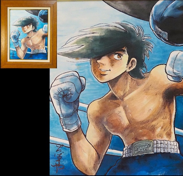 Yahoo!オークション -「あしたのジョー」(美術品) の落札相場