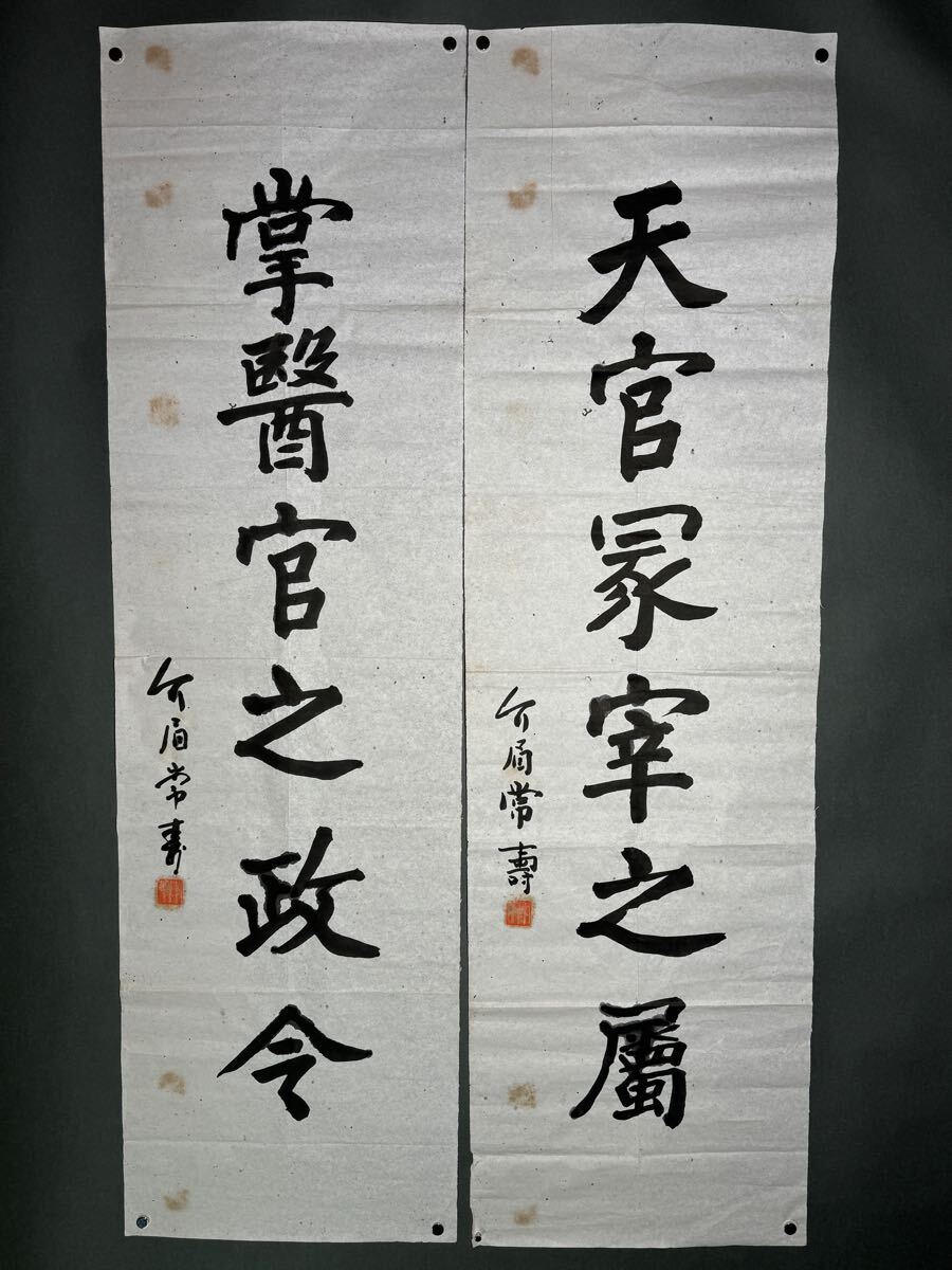 Yahoo!オークション -「愛新覚羅」(書) (美術品)の落札相場