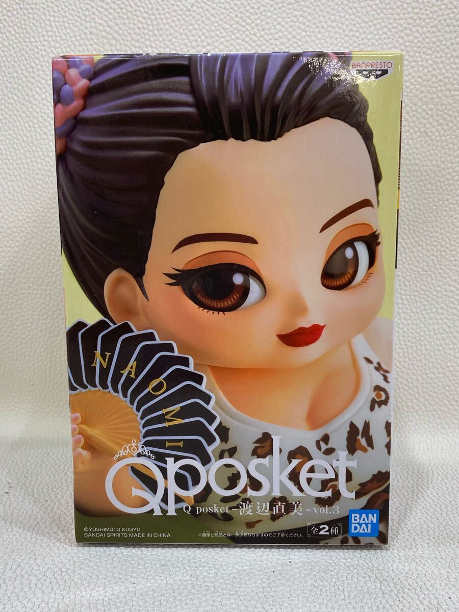 2025年最新】Yahoo!オークション -qposket 渡辺直美の中古品 2025年最新】Yahoo!オークション -qposket 渡辺直美の中古品
