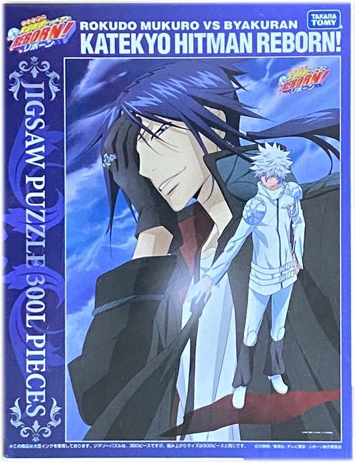 Amazon.co.jp: 1000ピース 家庭教師ヒットマン REBORN