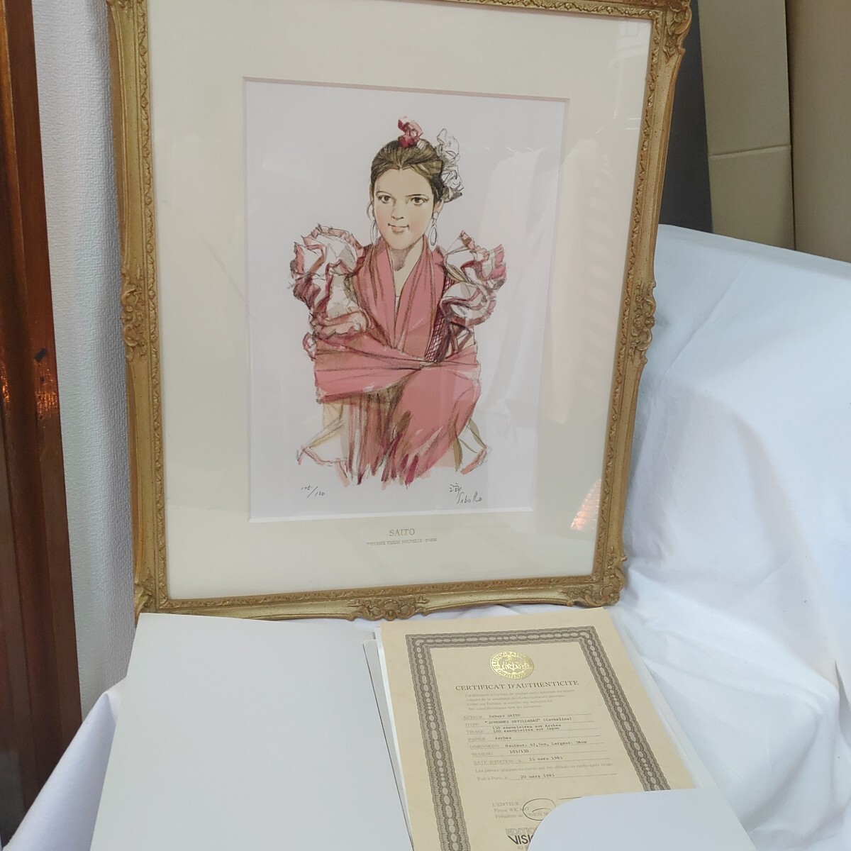 2025年最新】Yahoo!オークション -斎藤三郎(美術品)の中古品 2025年最新】Yahoo!オークション -斎藤三郎(美術品)の中古品