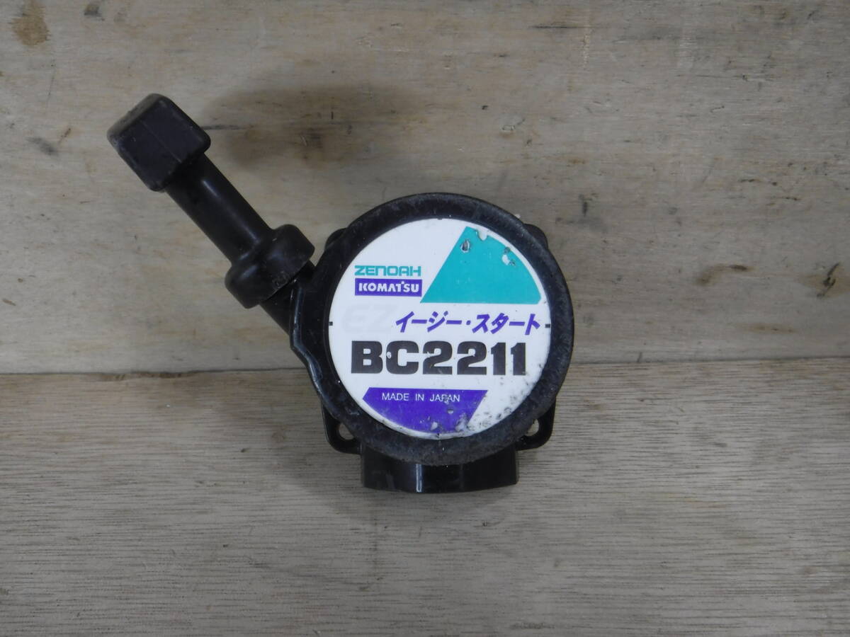 Yahoo!オークション -「ゼノアbc2211」(刈払機) (草刈機、芝刈機
