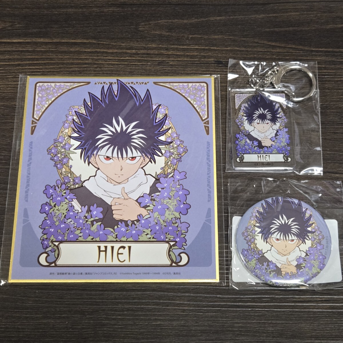2025年最新】Yahoo!オークション -幽遊白書 色紙の中古品・新品