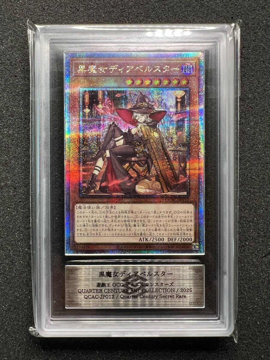 Yahoo!オークション -「黒魔女 ディアベルスター 25th」の落札 Yahoo!オークション -「黒魔女 ディアベルスター 25th」の落札