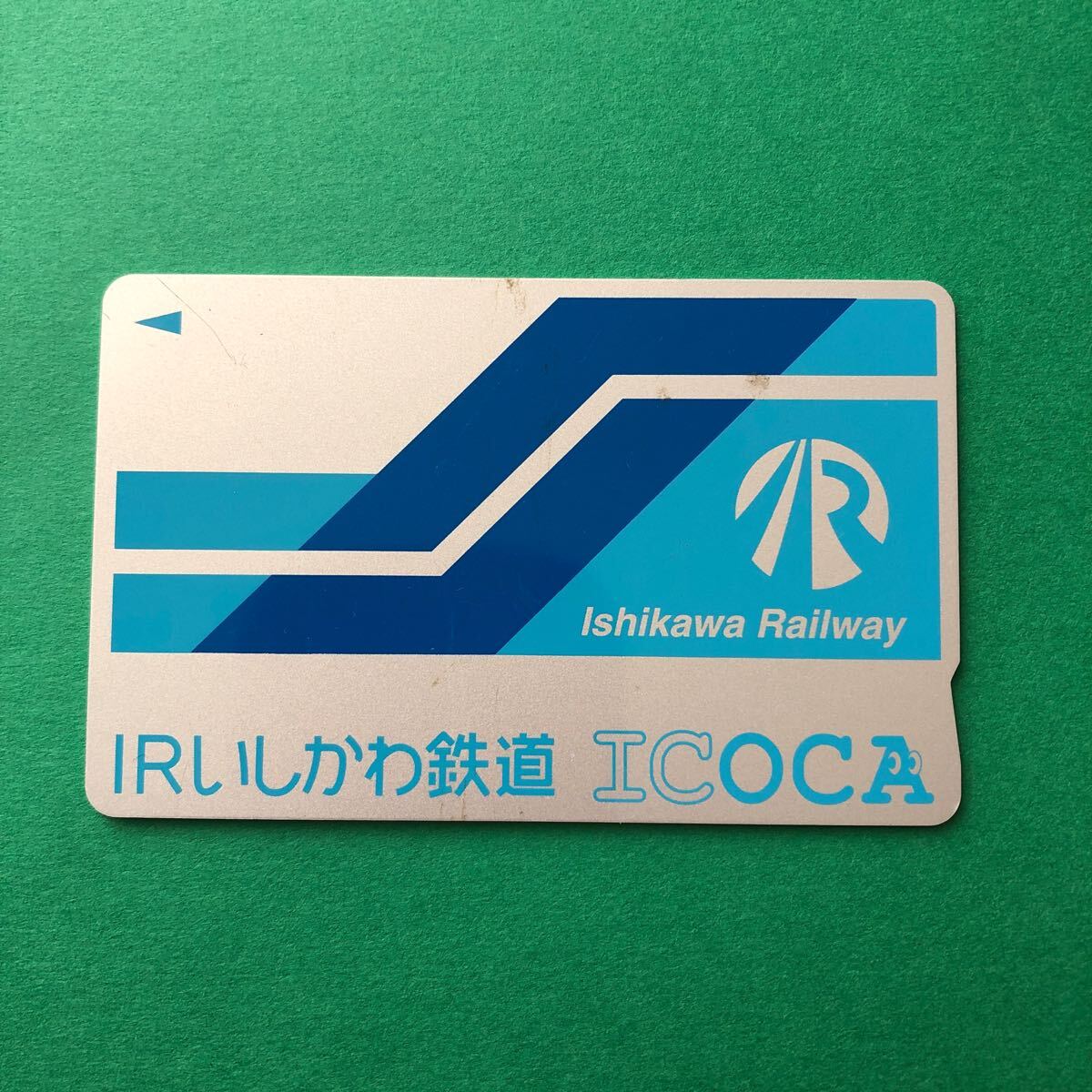 IRいしかわ鉄道 ICOCA 記念 ICカード Yahoo!オークション -「irいしかわ鉄道 icoca」の落札相場・落札価格