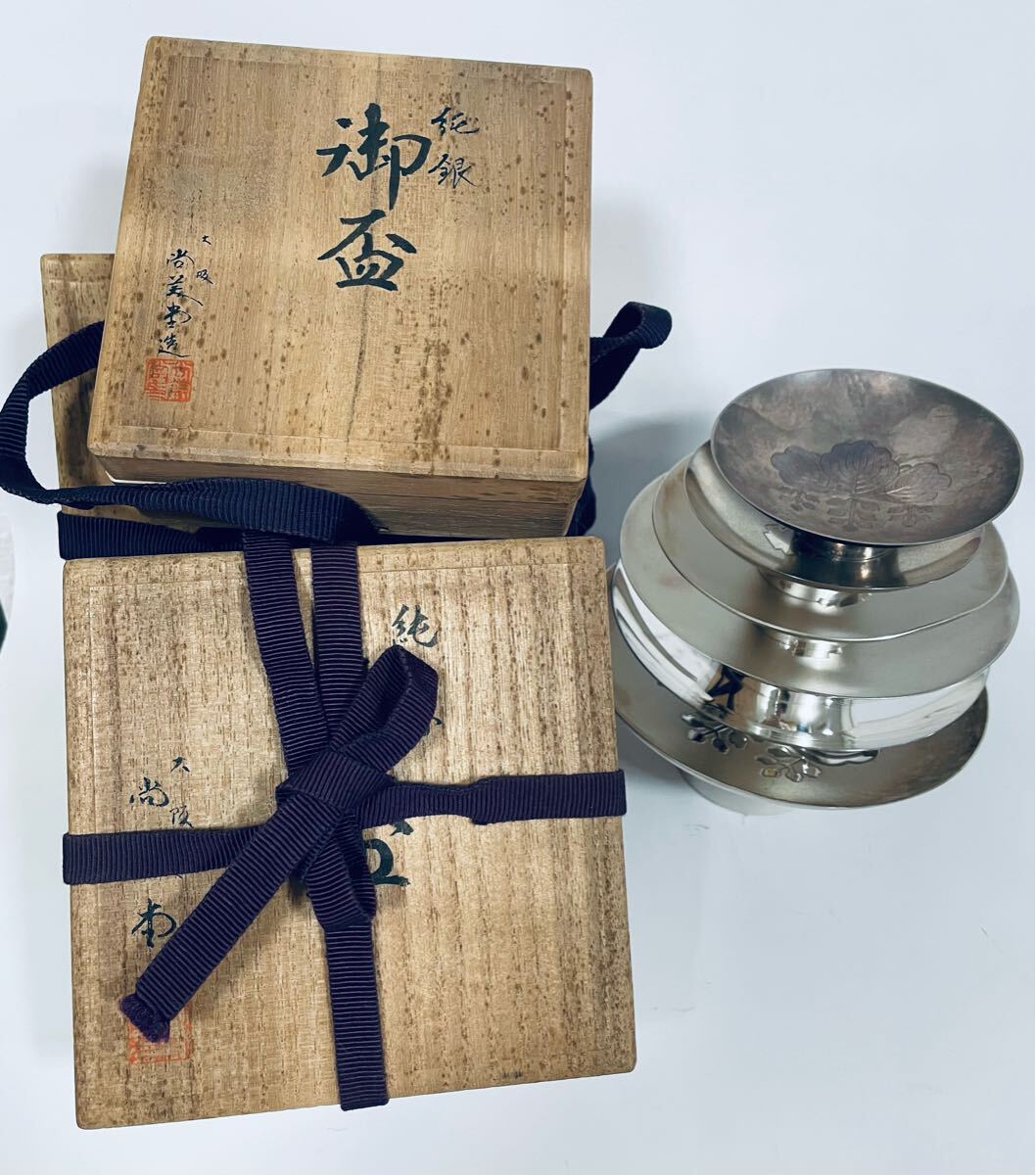 Yahoo!オークション -「美堂」(酒器) (銀製)の落札相場・落札価格 Yahoo!オークション -「美堂」(酒器) (銀製)の落札相場・落札価格