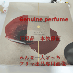 アムアージュ Amouage オーパス 12 ローズ インセンス
