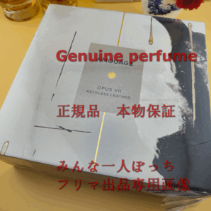 新品未開封 Amouage オーパス 7 レックレス レザー