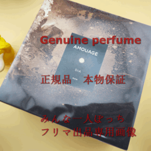 新品 ディア マン DIA MAN Amouage アムアージュ