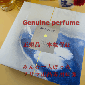 新品未開封 Amouage オーパス 15 キングブルー EDP