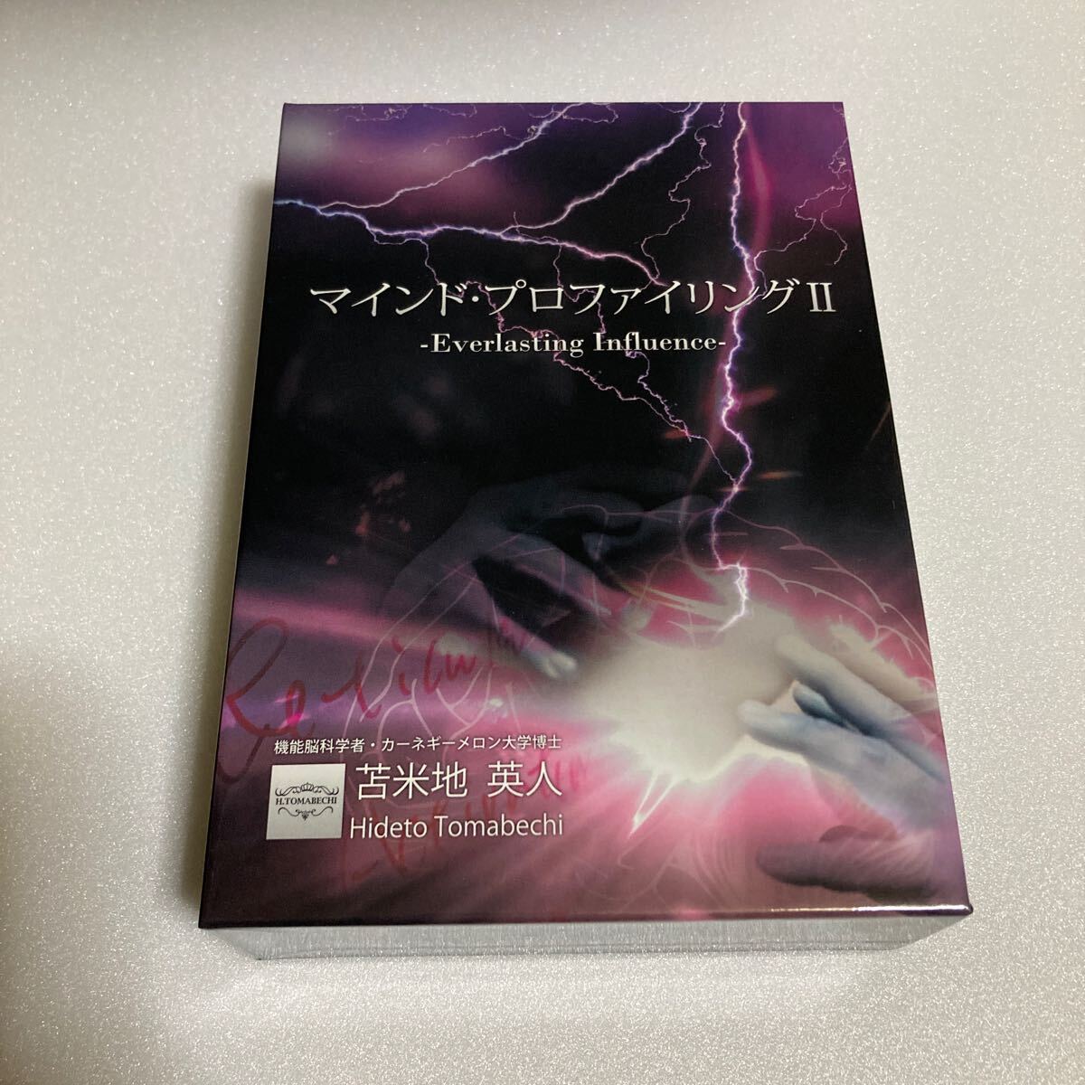 Yahoo!オークション -「苫米地 dvd」の落札相場・落札価格 Yahoo!オークション -「苫米地 dvd」の落札相場・落札価格