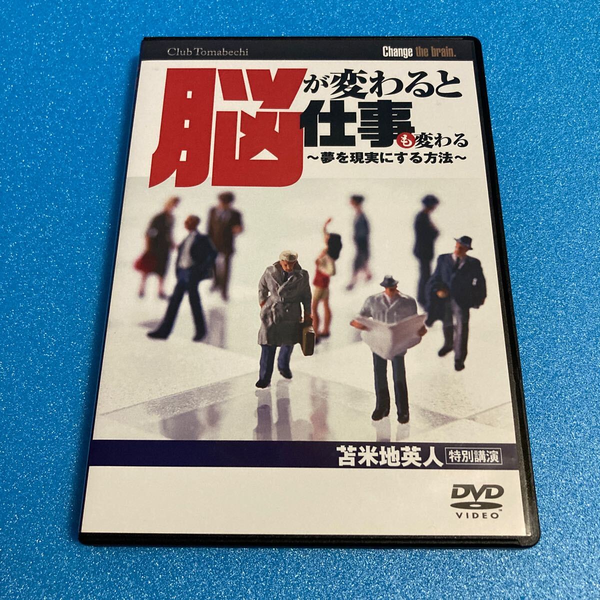 Yahoo!オークション -「苫米地 dvd」の落札相場・落札価格 Yahoo!オークション -「苫米地 dvd」の落札相場・落札価格