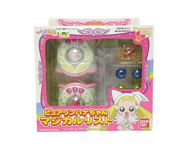 Yahoo!オークション -「ピュアリンハナちゃんマジカルリスト」の Yahoo!オークション -「ピュアリンハナちゃんマジカルリスト」の