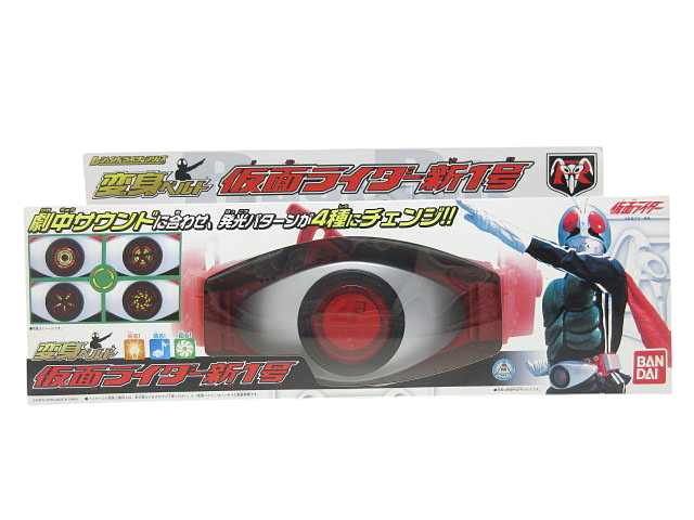 Yahoo!オークション -「仮面ライダー1号変身ベルト」(仮面 Yahoo!オークション -「仮面ライダー1号変身ベルト」(仮面