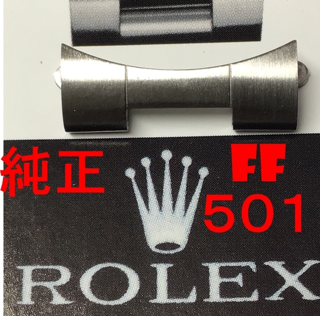 2025年最新】Yahoo!オークション -ロレックス ブレス 20mmの中古