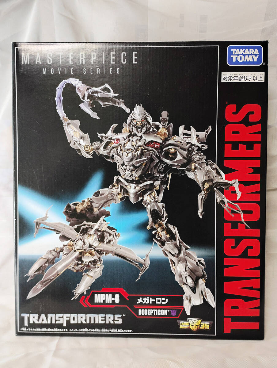 Yahoo!オークション - 新品未開封 2014 BOTCON 限定 ハンター Yahoo!オークション - 新品未開封 2014 BOTCON 限定 ハンター