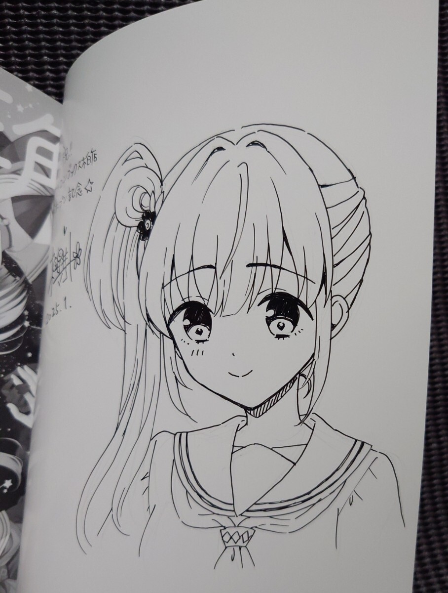 Yahoo!オークション -「ラブライブ! サイン」(コミック、アニメ Yahoo!オークション -「ラブライブ! サイン」(コミック、アニメ