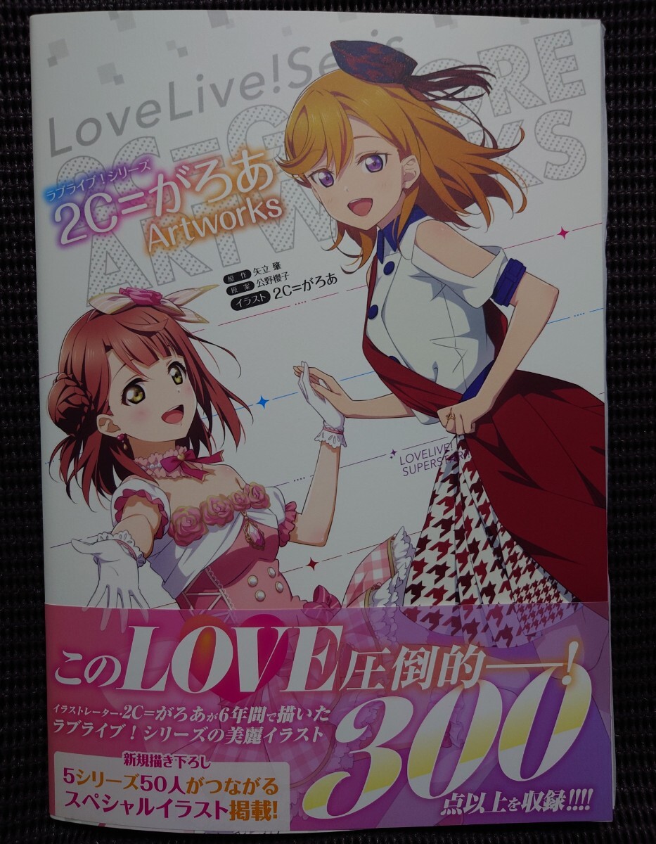 Yahoo!オークション -「ラブライブ サイン 直筆」の落札相場 Yahoo!オークション -「ラブライブ サイン 直筆」の落札相場