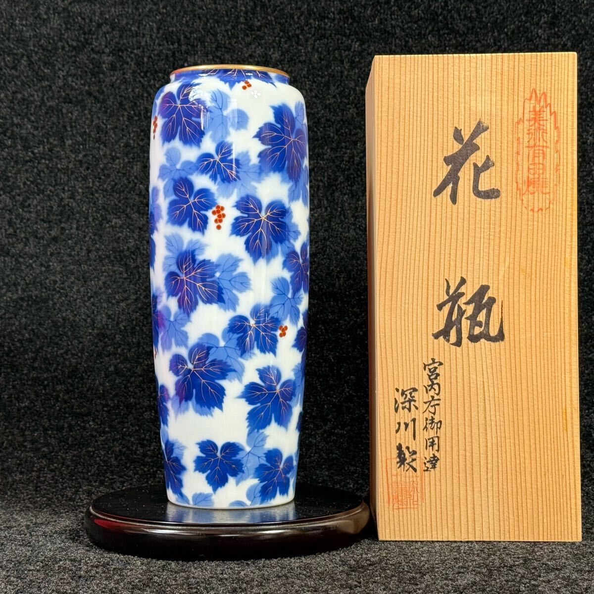 2025年最新】Yahoo!オークション -有田焼 深川製磁 花瓶(深川製 2025年最新】Yahoo!オークション -有田焼 深川製磁 花瓶(深川製