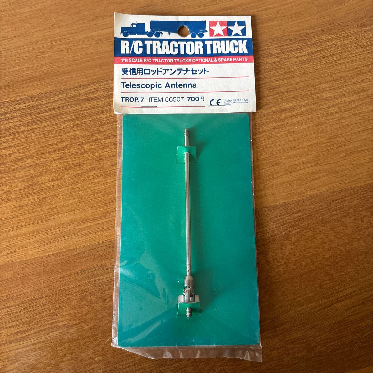 1/14 電動RC組立キット トレーラーヘッド グローブライナー