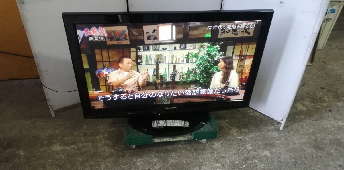 2025年最新】Yahoo!オークション -th-p42s2の中古品・新品・未