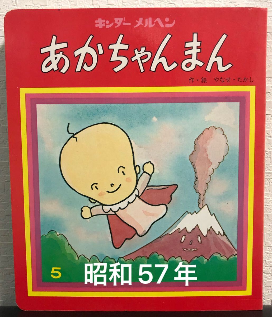 2025年最新】Yahoo!オークション -キンダーメルヘン(児童書 2025年最新】Yahoo!オークション -キンダーメルヘン(児童書