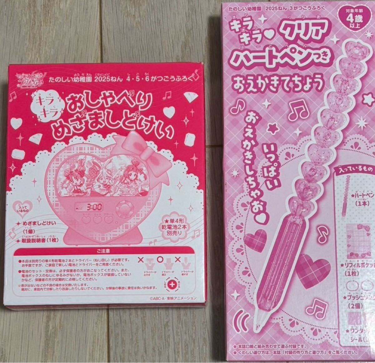 Amazon.co.jp: たのしい幼稚園 2012年 03月号 [雑誌] : 本